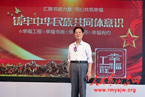 �Ҹ������黭רҵίԱ���������ھ�¡�ؾ���