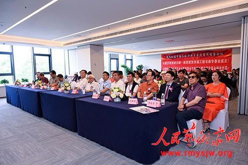 �Ҹ������黭רҵίԱ���������ھ�¡�ؾ���