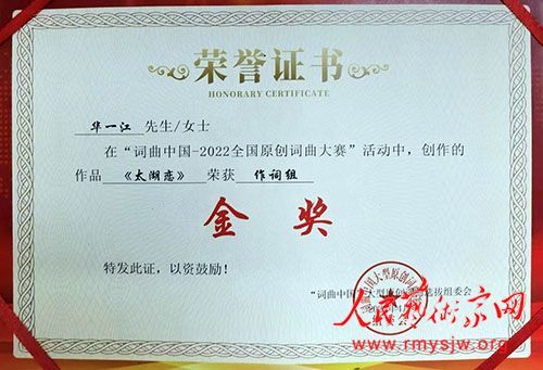 ��һ��������ף�й������ž����� 98 ����