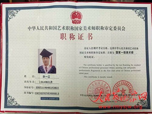 ��һ��������ף�й������ž����� 98 ����