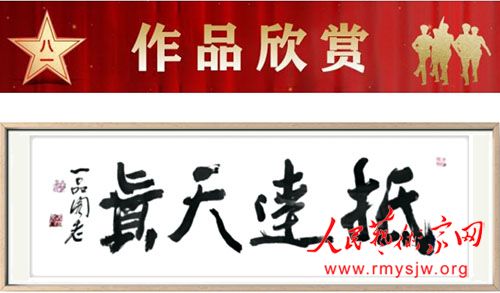 ��һ��������ף�й������ž����� 98 ����