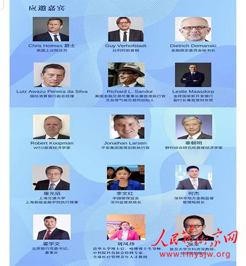 Ӧ����ʱǰ�������������䲩ʿ�μ�2025���й�δ�����ڷ��