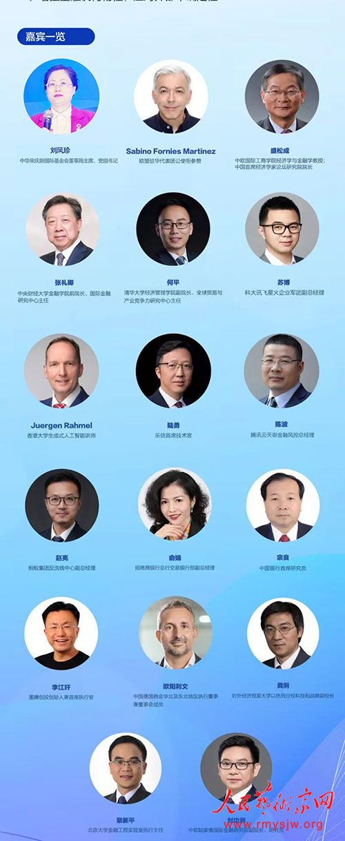 Ӧ����ʱǰ�������������䲩ʿ�μ�2025���й�δ�����ڷ��