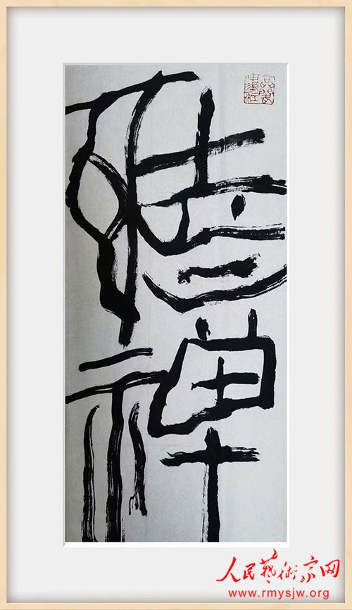 ��һ�������й������ž�����98����