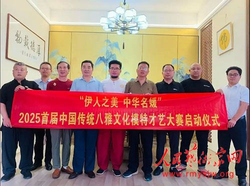 2025�׽��й���ͳ�����Ļ�ģ�ز��մ���������ʽ�ھ�����