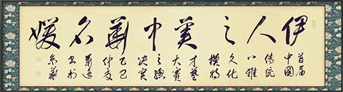 2025�׽��й���ͳ�����Ļ�ģ�ز��մ���������ʽ�ھ�����