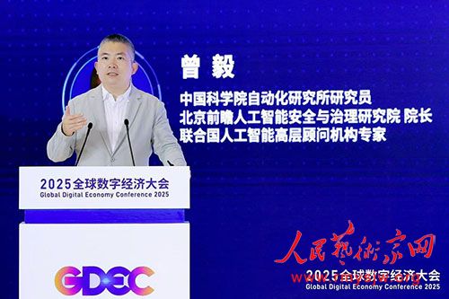 �л���������ʻ���ᵳ����ǡ���ϯ����������2025ȫ�����־��ô�ῪĻ��