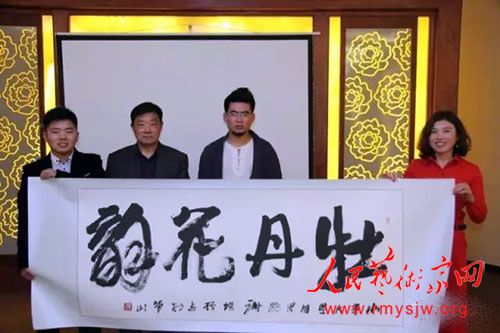 �׽조�����ŷ硢ĵ�����ϡ������󣩹�������ʫ�ῪĻʽ¡�ؾ���