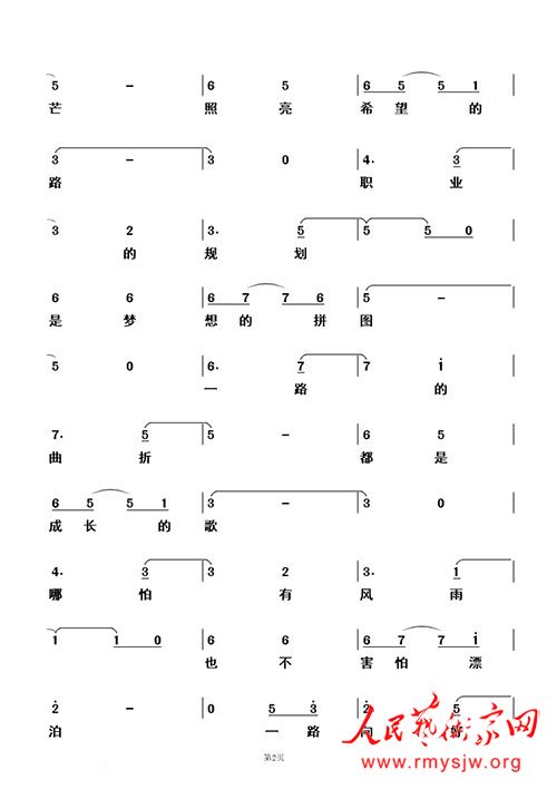 ��һ·��á������Ѷ���ȫ��Ѱ�Ҹ質����