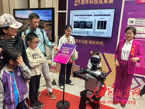 2025���ʻ�����ѧ����ھ���Ļ