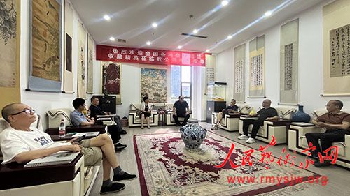 �����ǵ����׼���������Ʒ�����ʲ��׻�ƽ̨�仧�����ٰ�