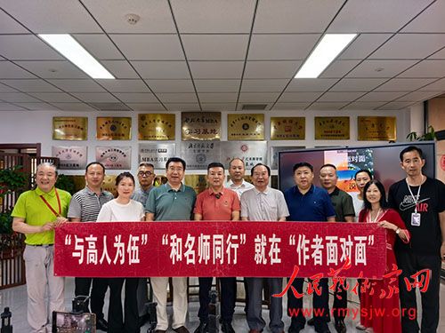 ����������Į���衷�ڱ����ݺ���ܼ���ר��