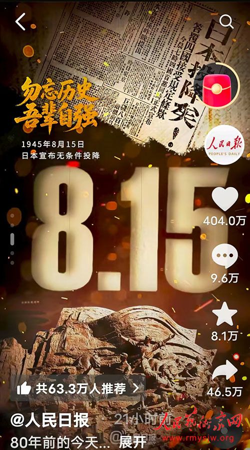 �ձ�Ͷ���գ�Ī����ʷ�ľ�ʾ�������г�Ĭ