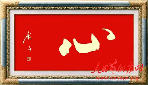 ������ٴ�ʼ�ˡ�������