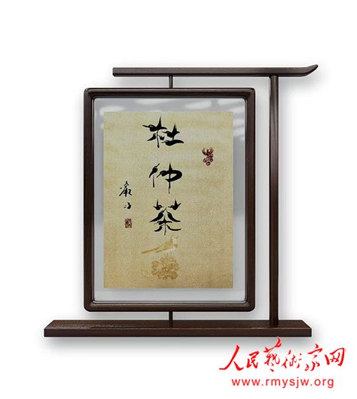 ������ٴ�ʼ�ˡ�������