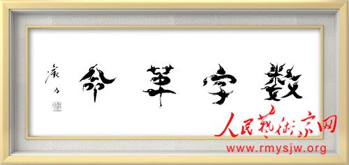 ������ٴ�ʼ�ˡ�������