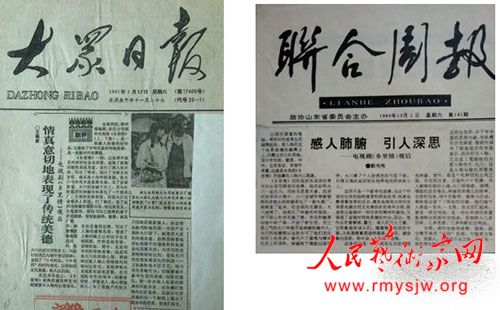 �ʻ������ڷ��Ƶļ�������˸�����ɷþ����Ҵ���������