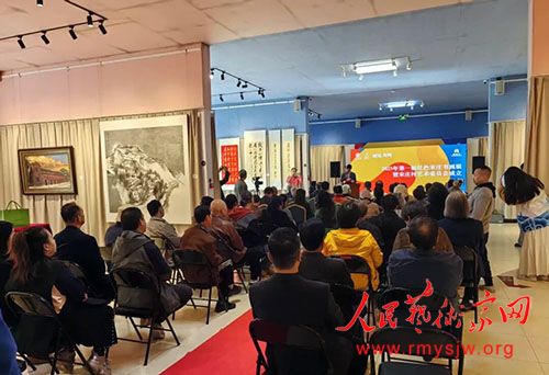 2025��һ�조��ɫ��ׯ���黭չ����ׯ������ίԱ������������ׯ���к�������¡�ؾ���