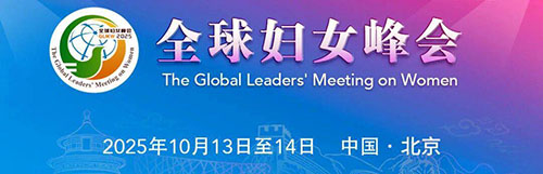 ȫ��Ů����ڱ�����Ļ ������ϯϰ��ƽ��ϯ������