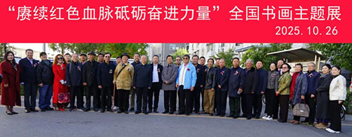 ��������ɫѪ�� ���·ܽ�������ȫ���黭����չ�ھ���Ļ