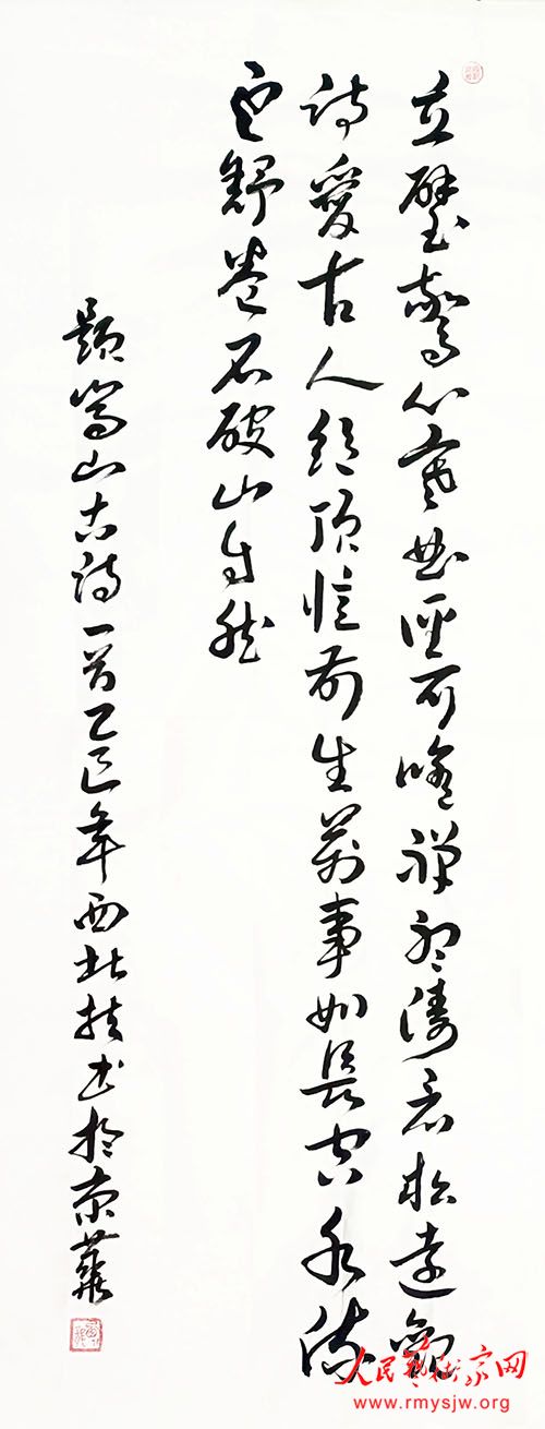 ��������ʫ�黭���޵����˹���̽΢