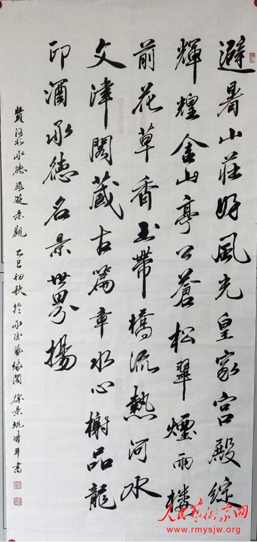 �쾰���鷨����֮����ص�����