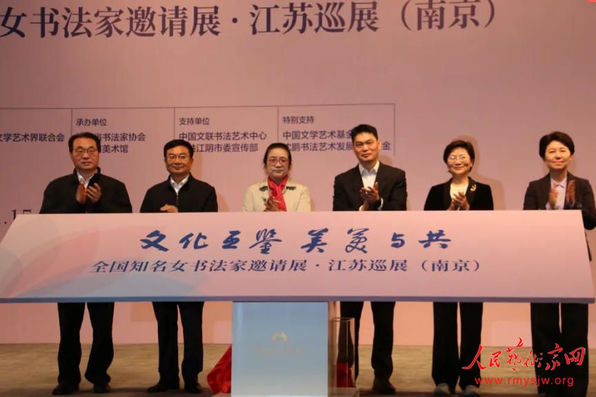 ȫ��֪��Ů�鷨������չ������Ѳչ���Ͼ���Ļ