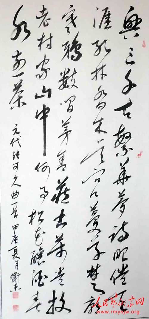 �������鷨��Ʒ����