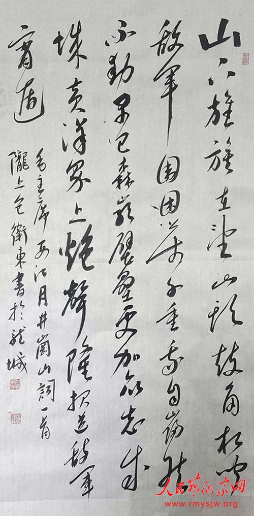 �������鷨��Ʒ����