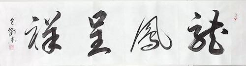 �������鷨��Ʒ����