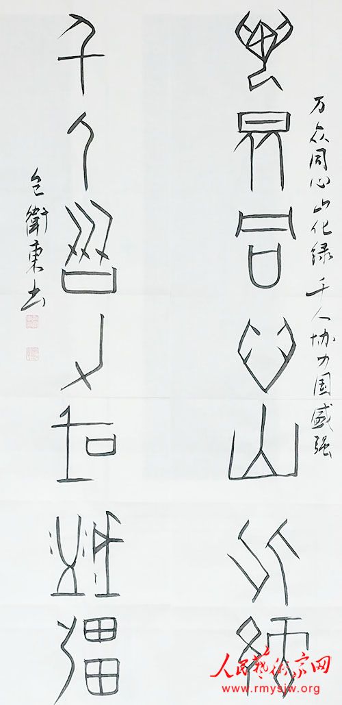 �������鷨��Ʒ����