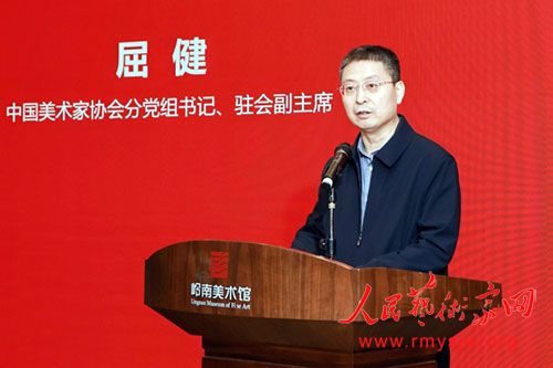 �ڶ���ڻ���Ʒչ���ڶ�ݸ��Ļ