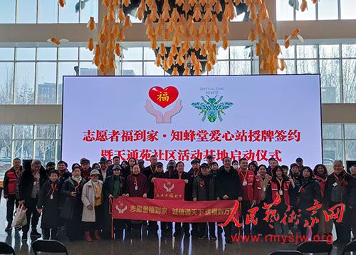 ־Ը�߸����� • ֪���ð���վ����ǩԼ����ͨԷ���������������ʽ�ڱ���֪���÷䲩԰˳������