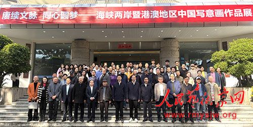 ��Ͽ�����߸۰ĵ����й�д�⻭��Ʒչ�����ݿ�Ļ