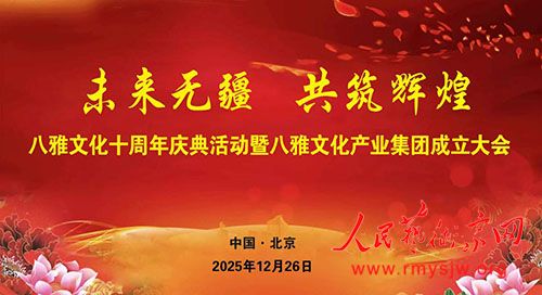 �����Ļ�ʮ��������߰����Ļ���ҵ���ų�������ھ��ɹ��ٰ�