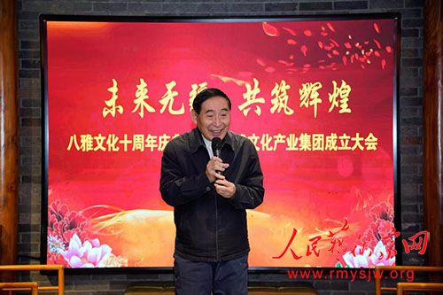 �����Ļ�ʮ��������߰����Ļ���ҵ���ų�������ھ��ɹ��ٰ�