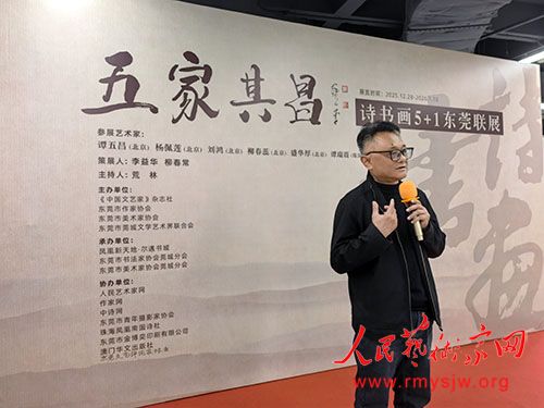 ����������ʫ�黭��չ��Ļʽ�ڶ�ݸ�ɹ�����