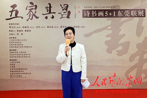 ����������ʫ�黭��չ��Ļʽ�ڶ�ݸ�ɹ�����