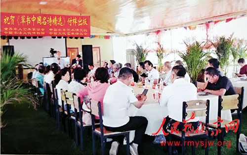 �������й���ʫ��ѡ��������̸���ڹ������ٿ�