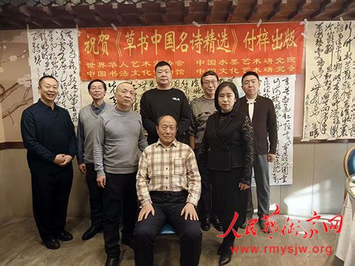 �������й���ʫ��ѡ��������̸���ڹ������ٿ�