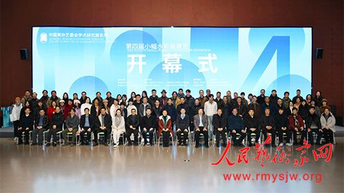 ���Ľ�С��ˮ�ʻ�չ���ںϷʿ�Ļ