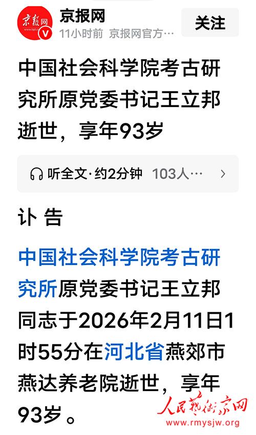 һ��֮������ţ������Ͻ��Բ������