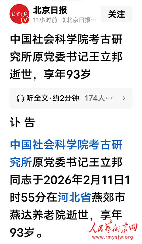 һ��֮������ţ������Ͻ��Բ������