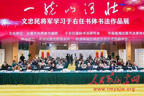 ��һͳɽ��׳�� �鷨չ�ھ�Ϊʲô������ô���Ӱ����