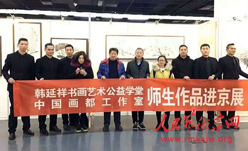 ʮ�ع��洫ī�� �����������³̡����������黭��������ѧ��ϲӭ����ʮ����