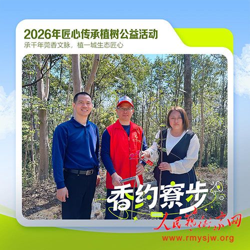 ݸ�ڿ�ǻ����Я�ֶ�ݸ�г���Э�Ὺչ����ֲ���