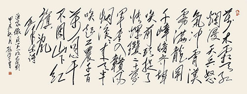 孙治宇书法作品清赏 孙治宇书法作品清赏