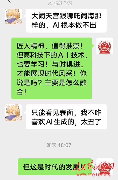 �ֻ���̻�AI�����磺�������طǴ˼���