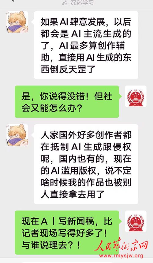 �ֻ���̻�AI�����磺�������طǴ˼���