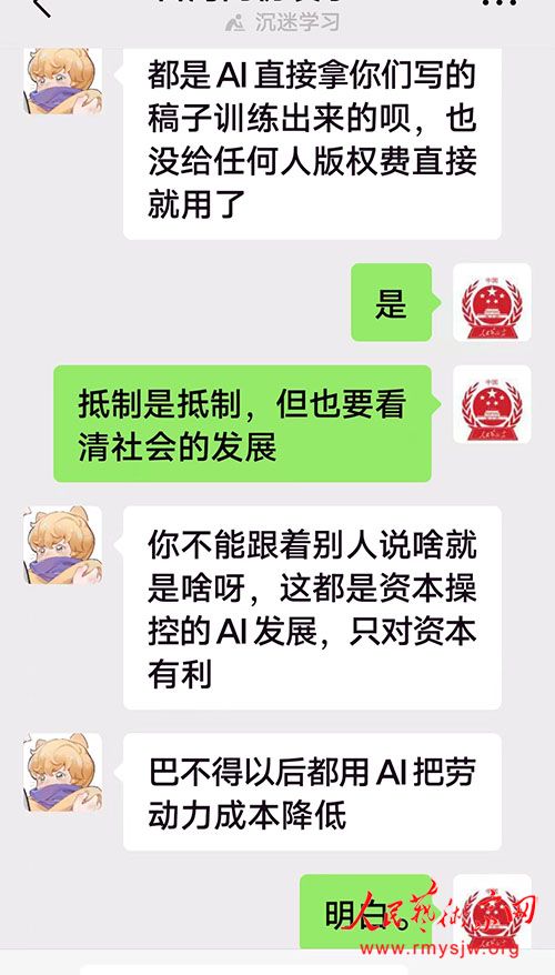 �ֻ���̻�AI�����磺�������طǴ˼���